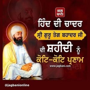 Meet your Posher, Inderpal